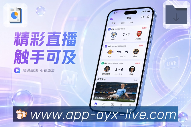 App 展示图