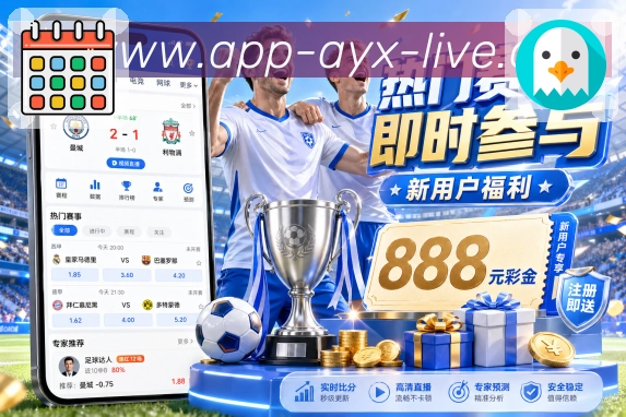 赛事入口